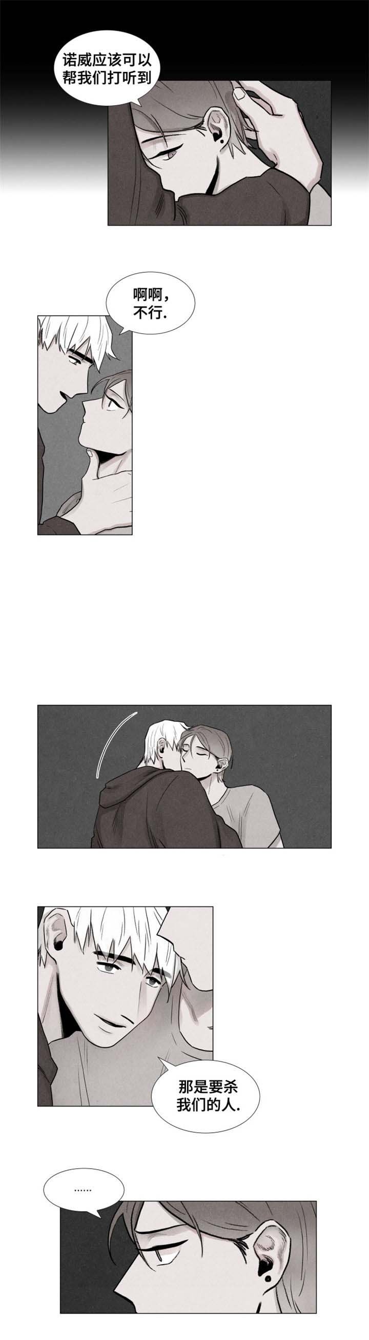 第5章：委托