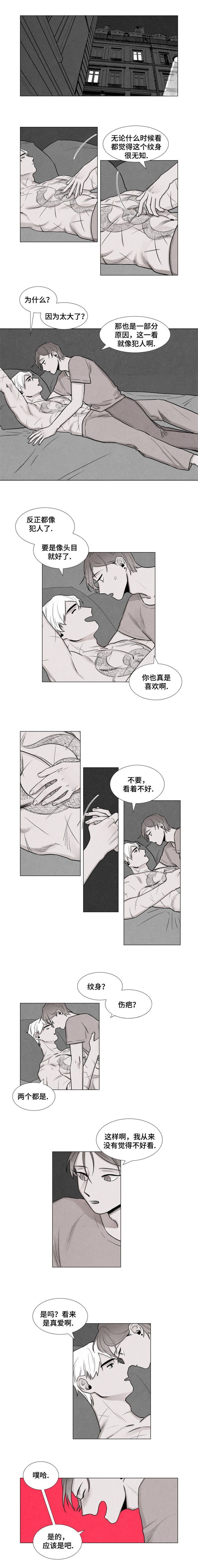 第5章：委托