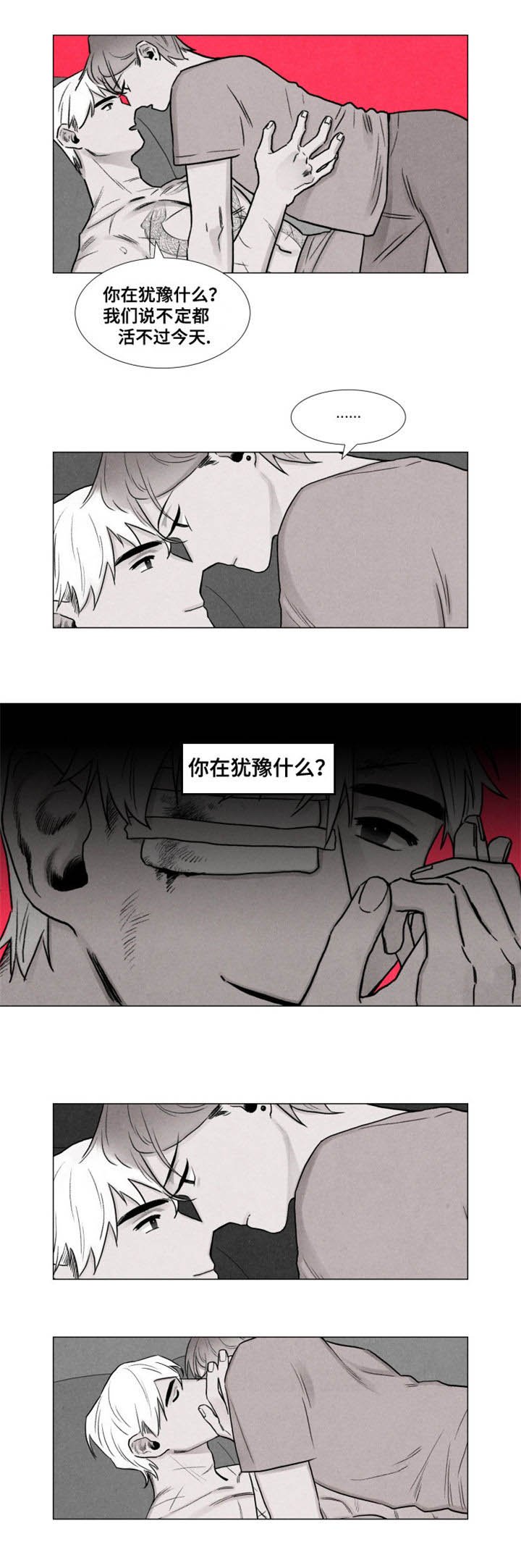 第5章：委托