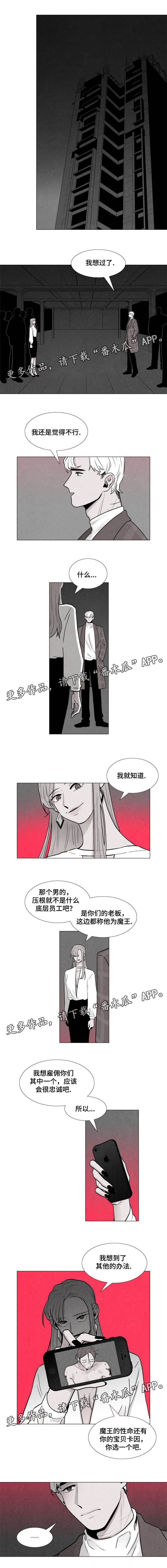 第6章：失误