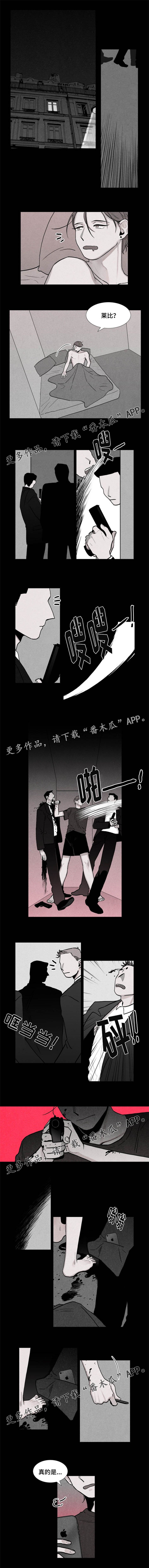 第6章：失误