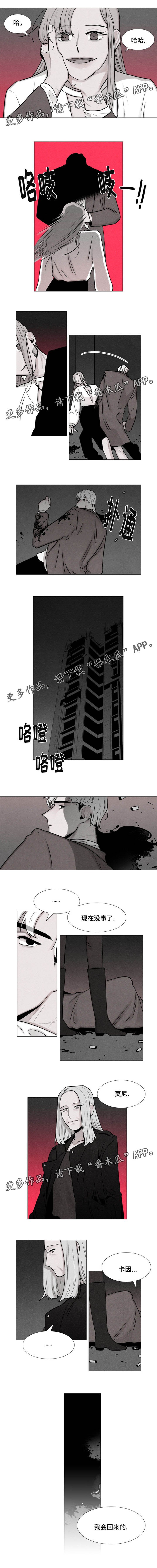第7章：已死去的人