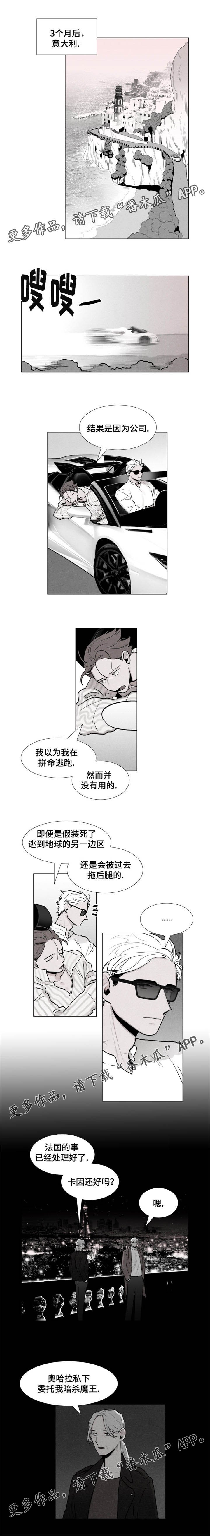 第7章：已死去的人