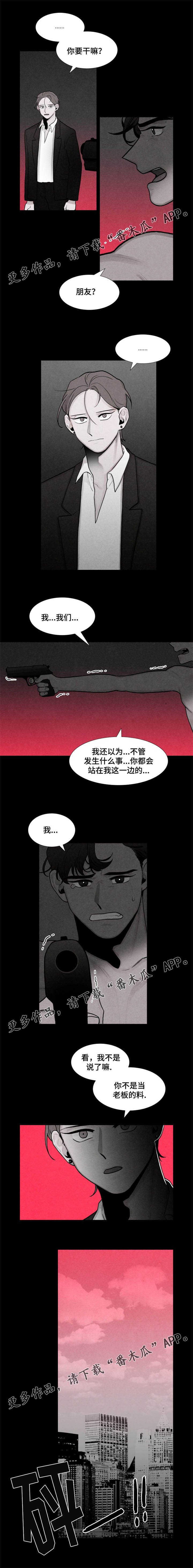 第8章：过往