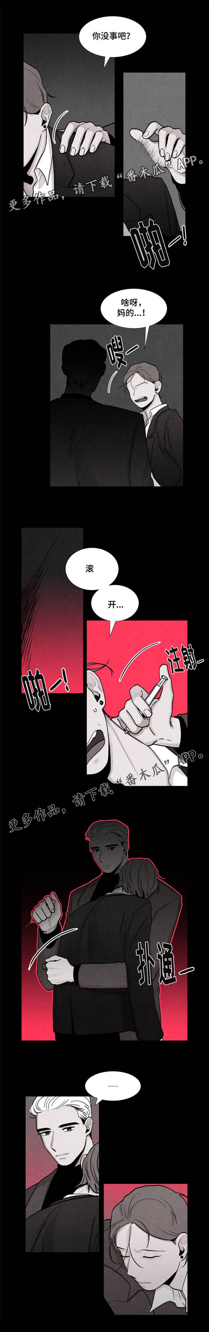 第9章：被抓