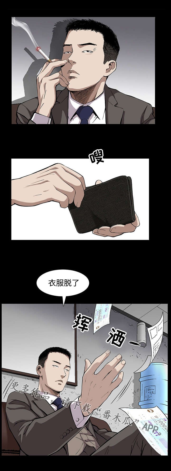 第10章：合约