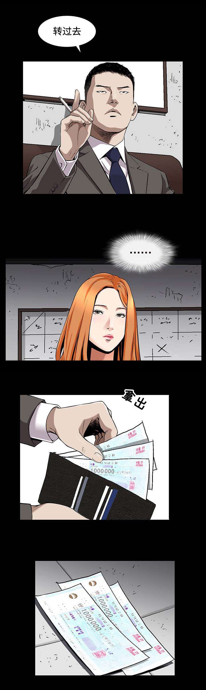 第10章：合约