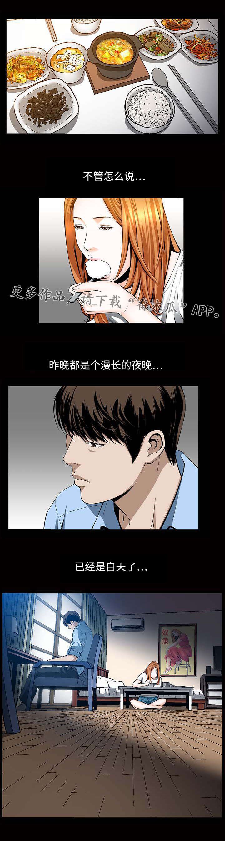 第10章：合约