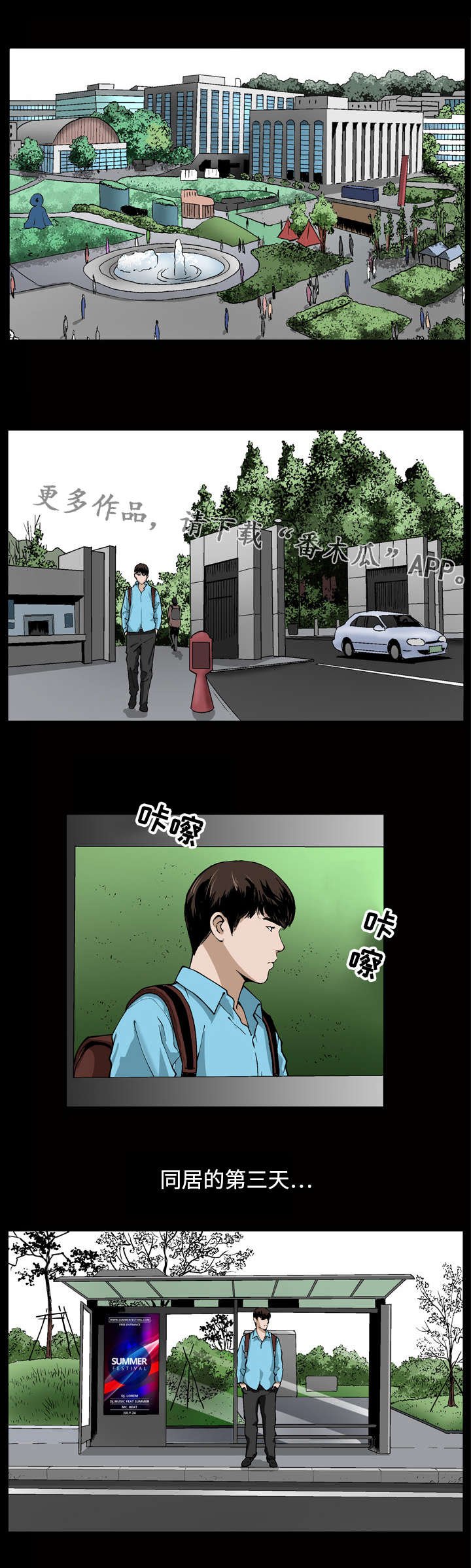 第10章：合约