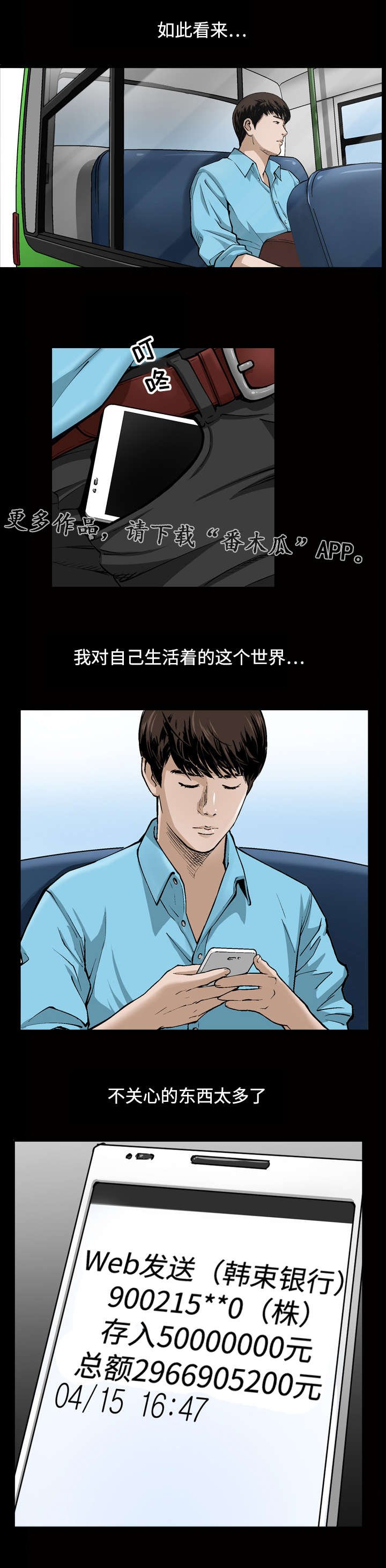 第11章：生活费