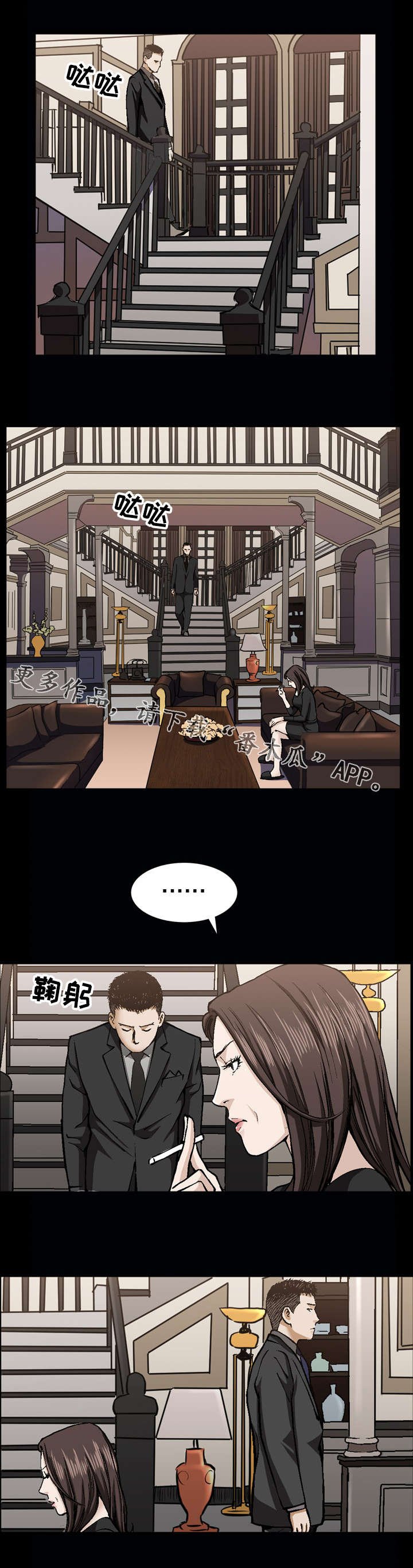 第11章：生活费