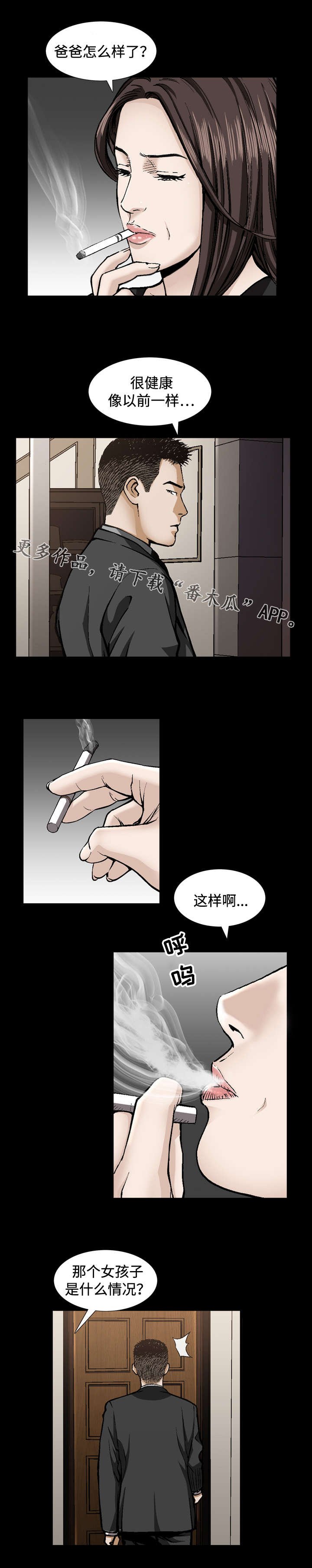 第11章：生活费