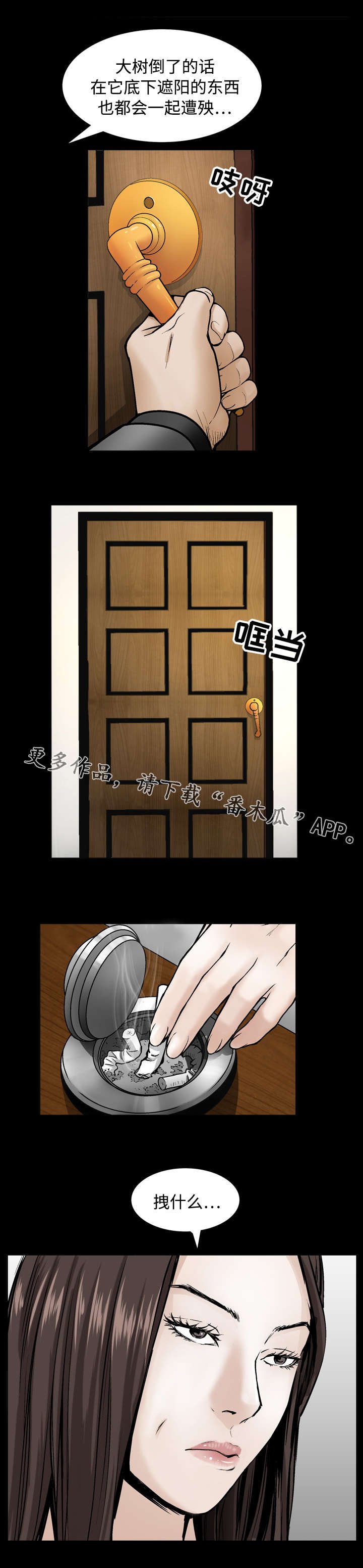 第11章：生活费