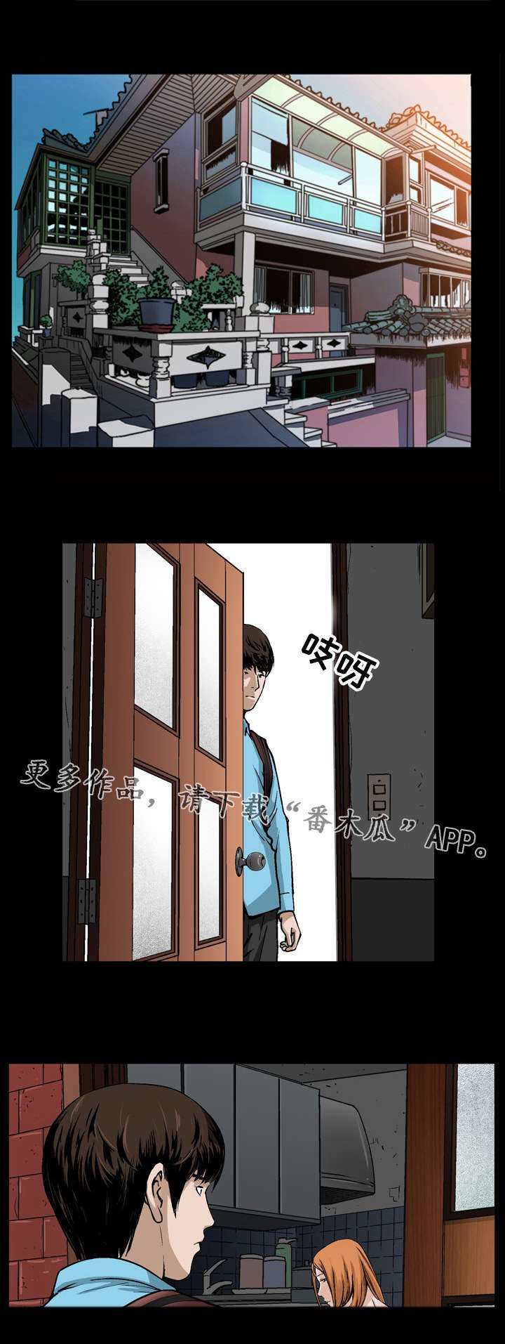 第11章：生活费