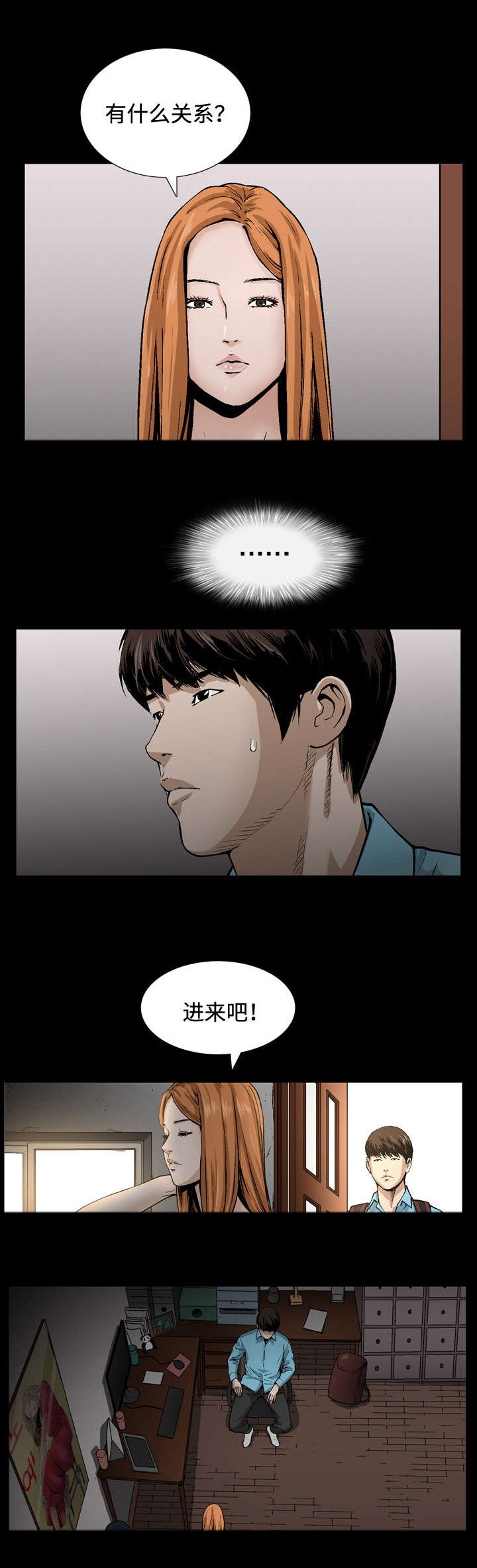 第12章：对待