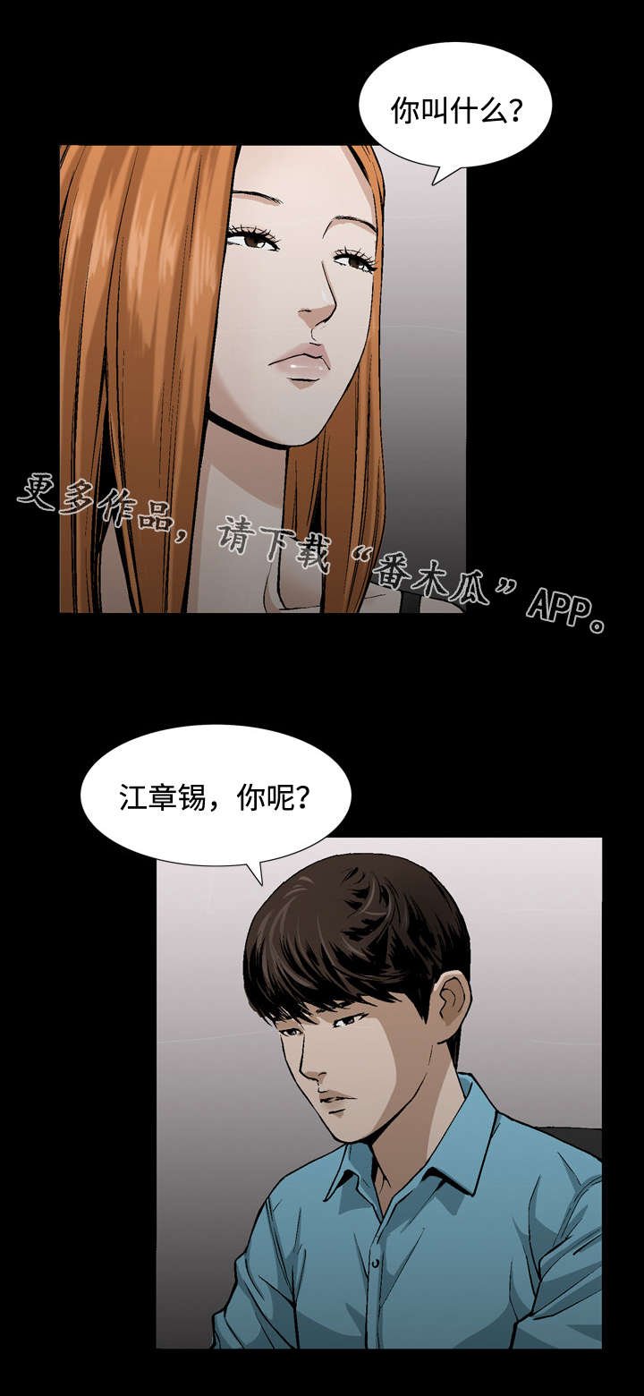 第12章：对待