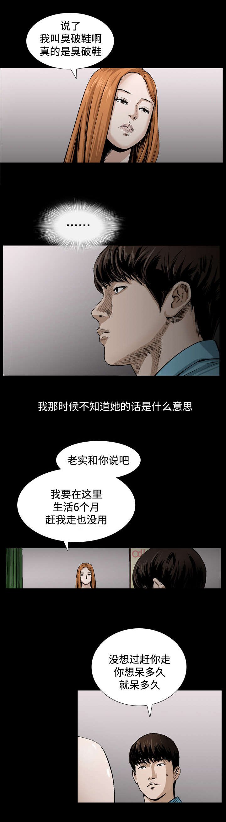 第12章：对待