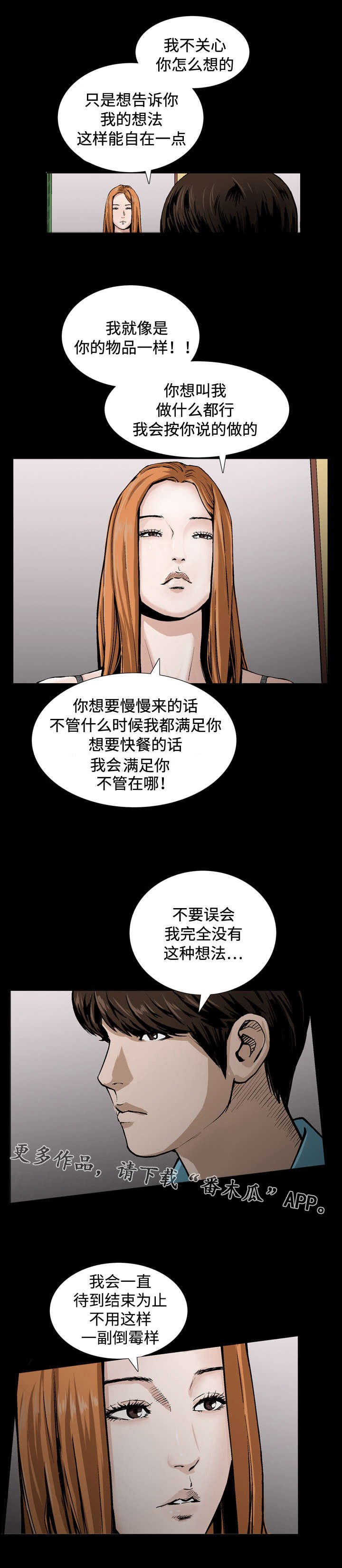 第12章：对待