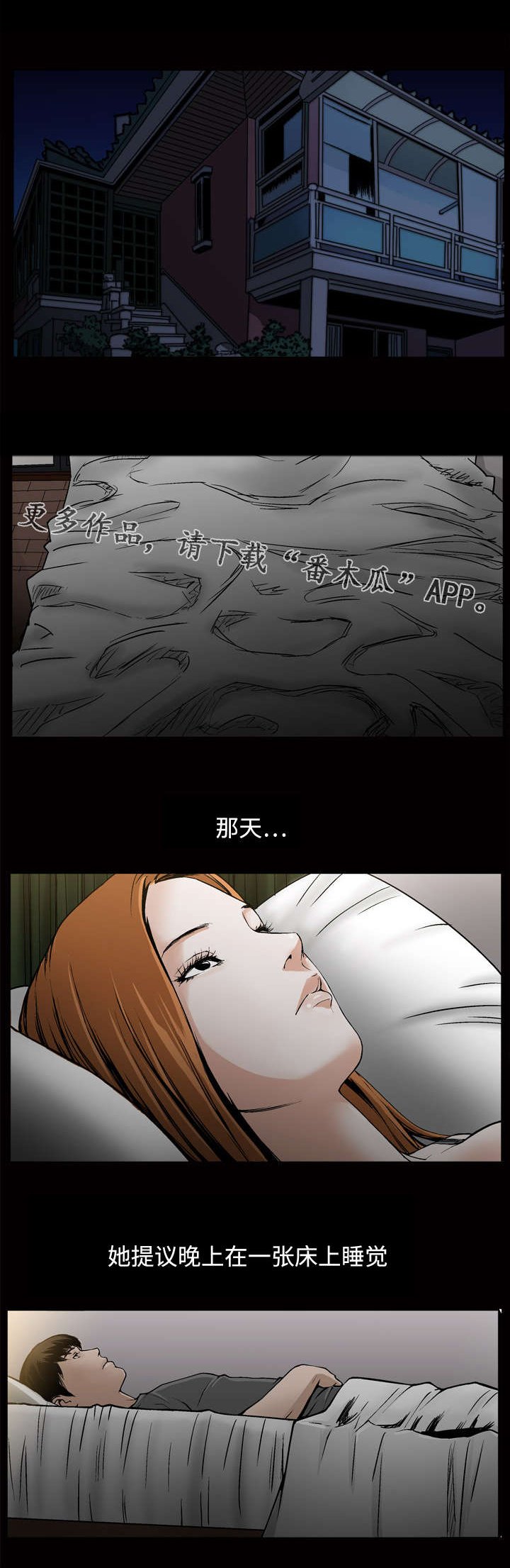 第13章：监视