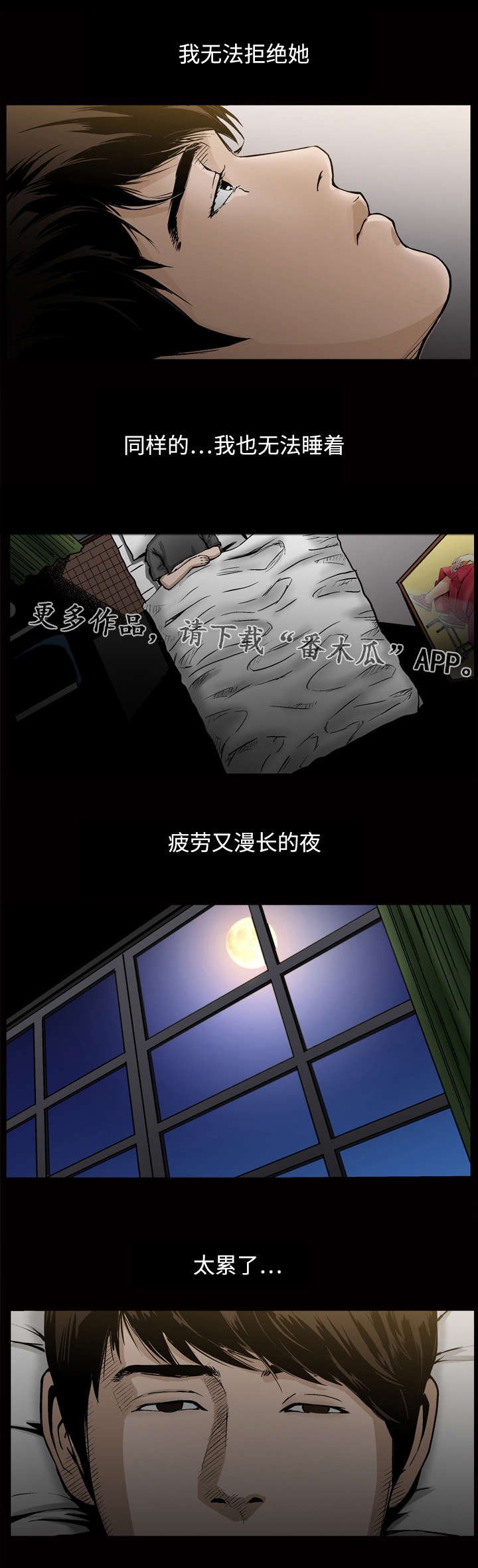 第13章：监视
