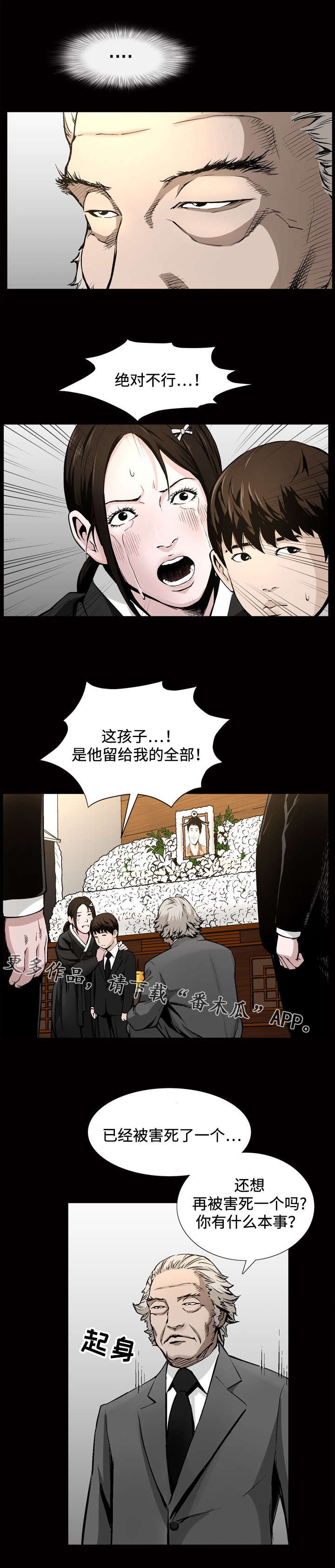 第14章：梦境