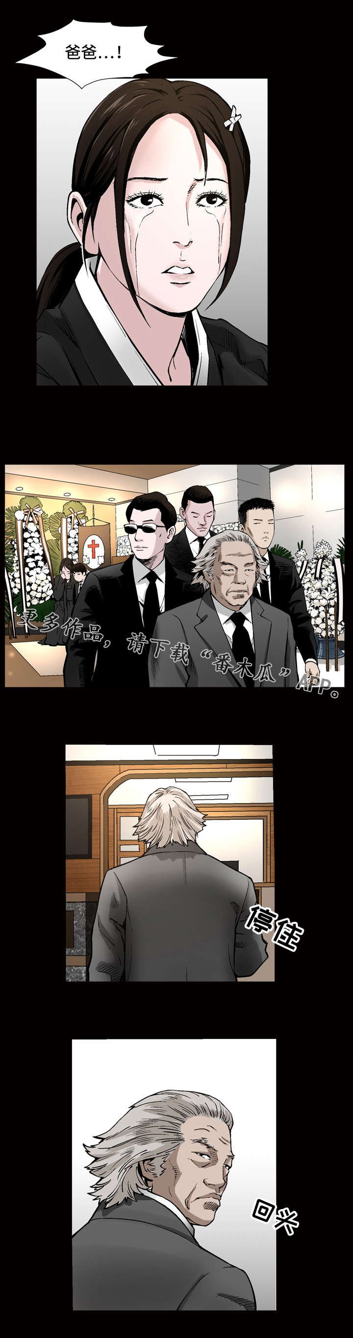 第14章：梦境
