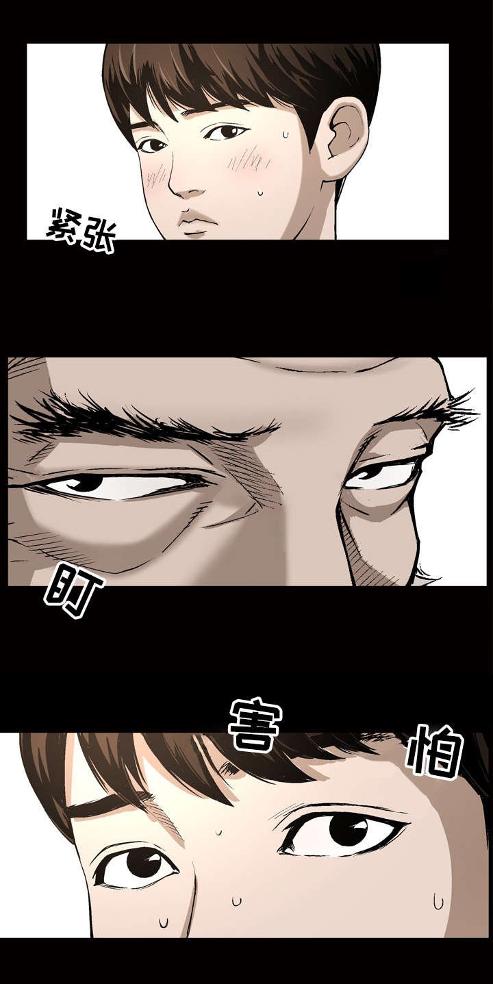 第15章：袭击