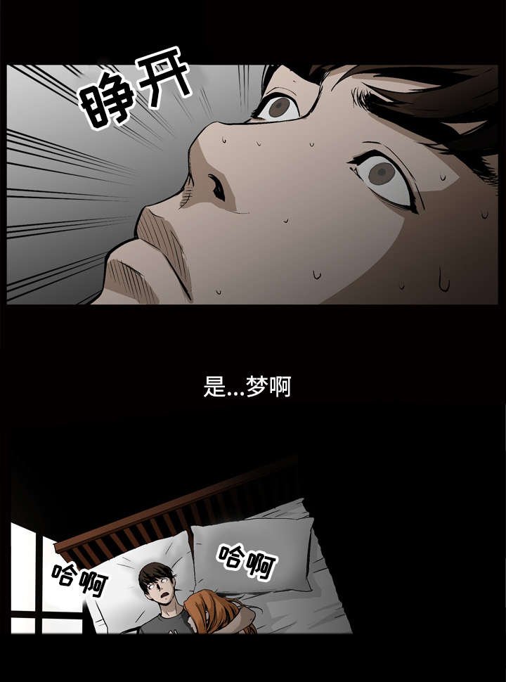 第15章：袭击