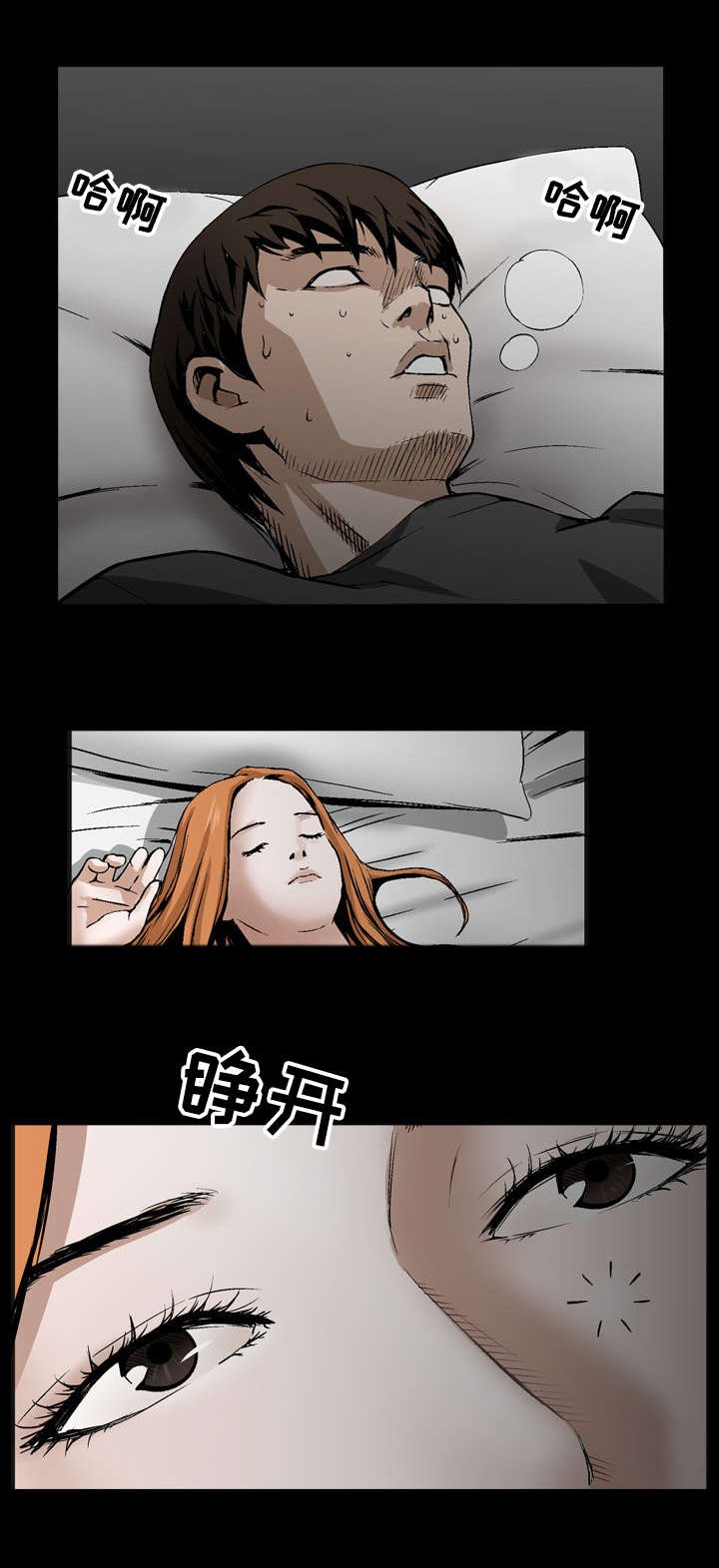 第15章：袭击