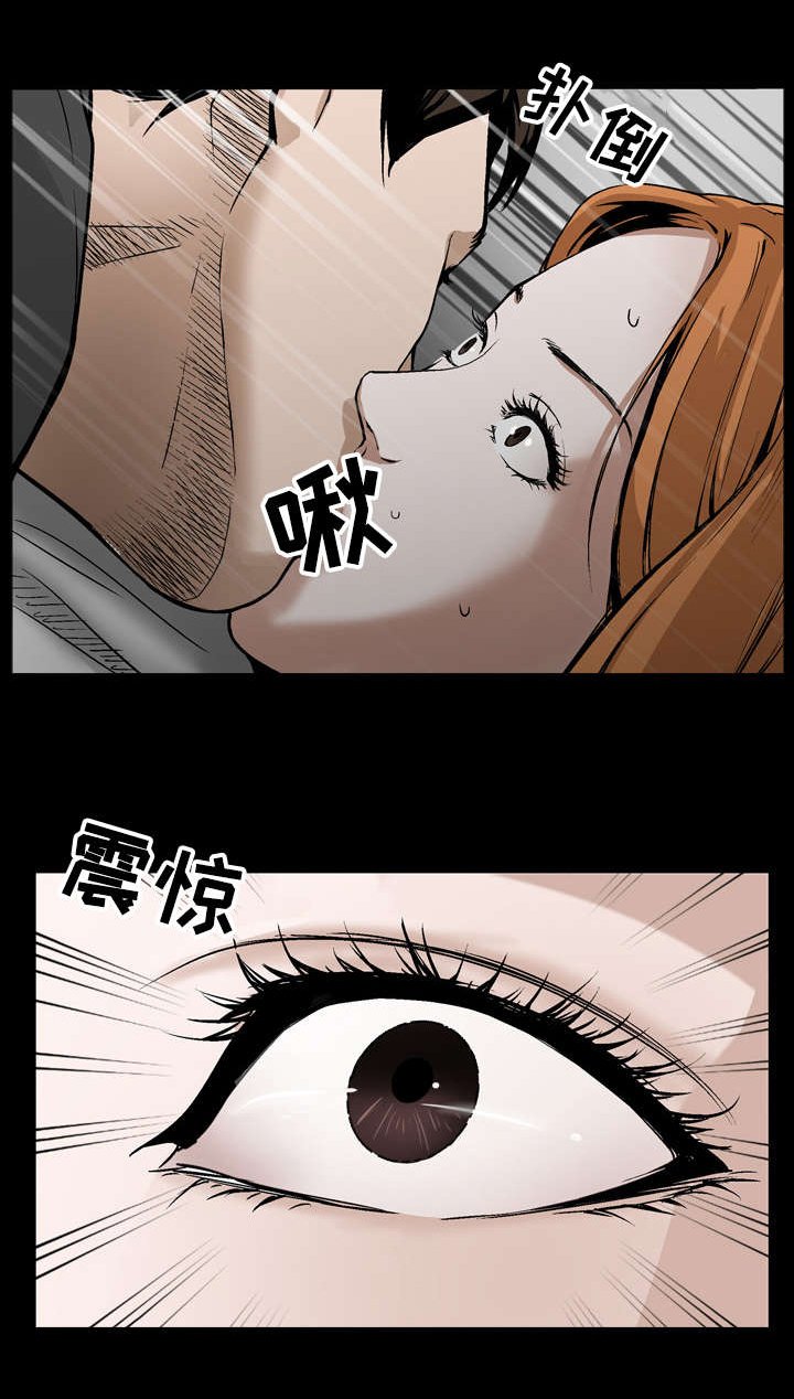 第15章：袭击
