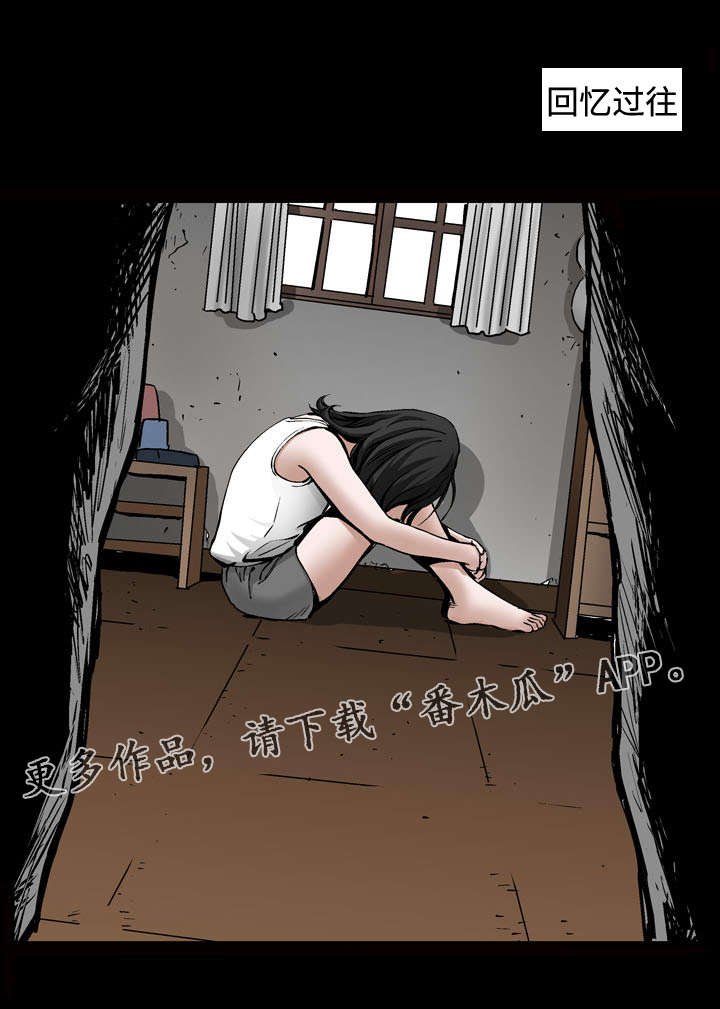第16章：拒绝