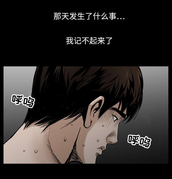 第16章：拒绝