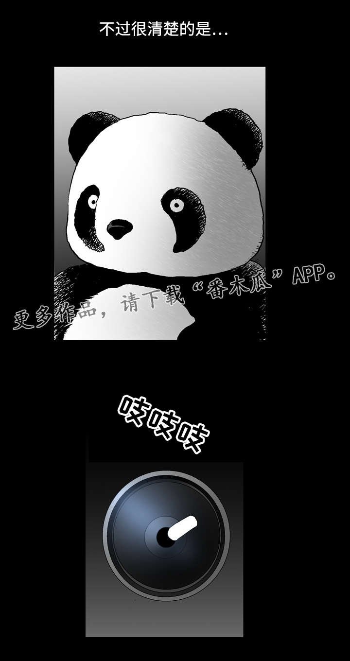第16章：拒绝