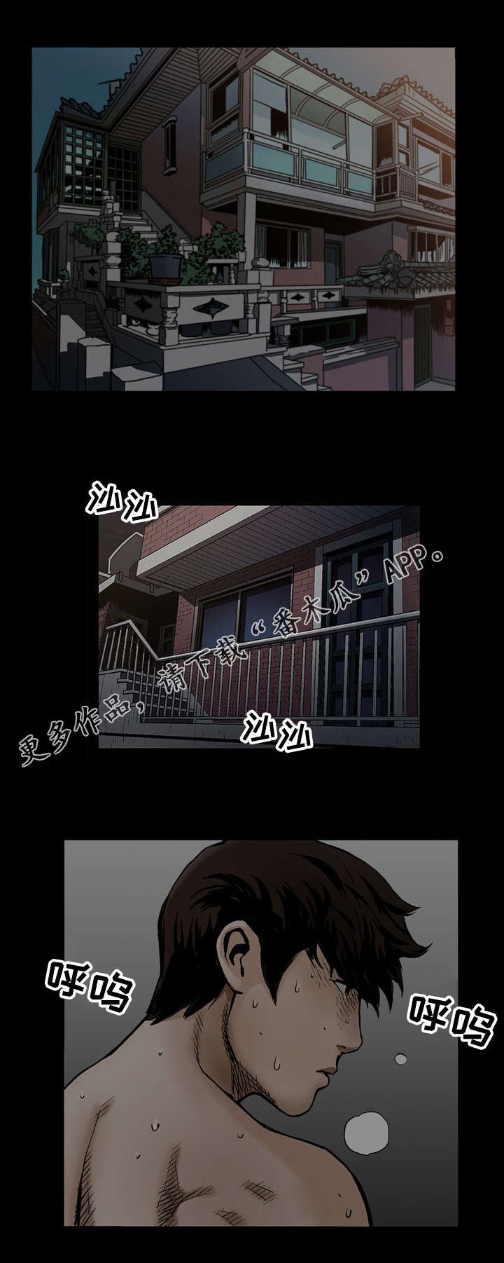 第16章：拒绝