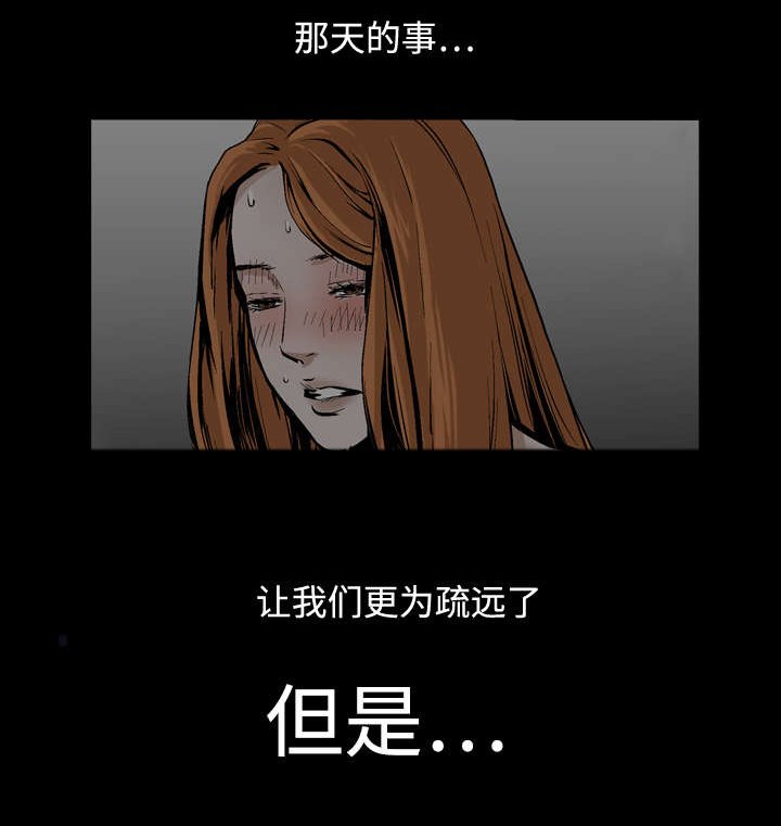 第16章：拒绝