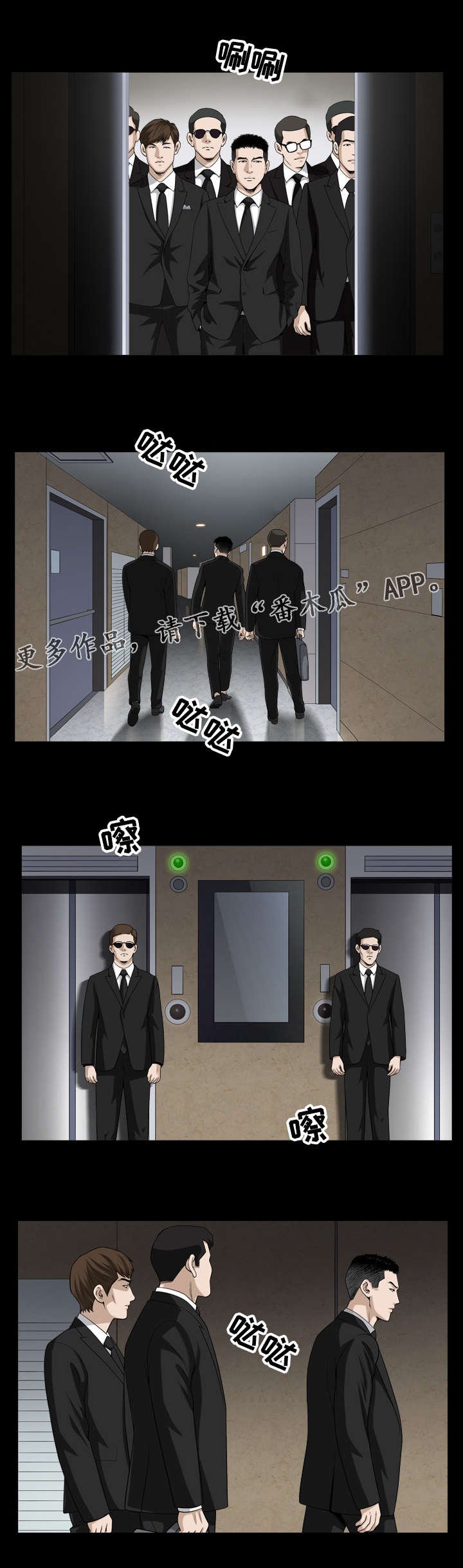 第17章：处理