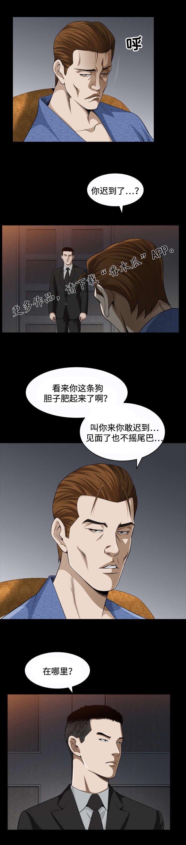 第17章：处理