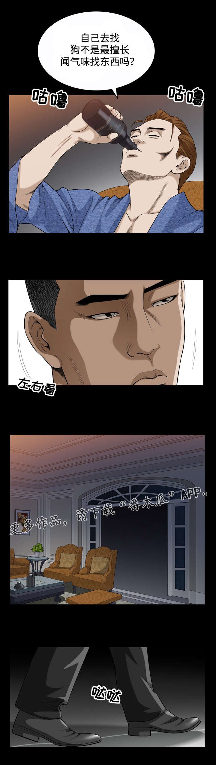 第17章：处理