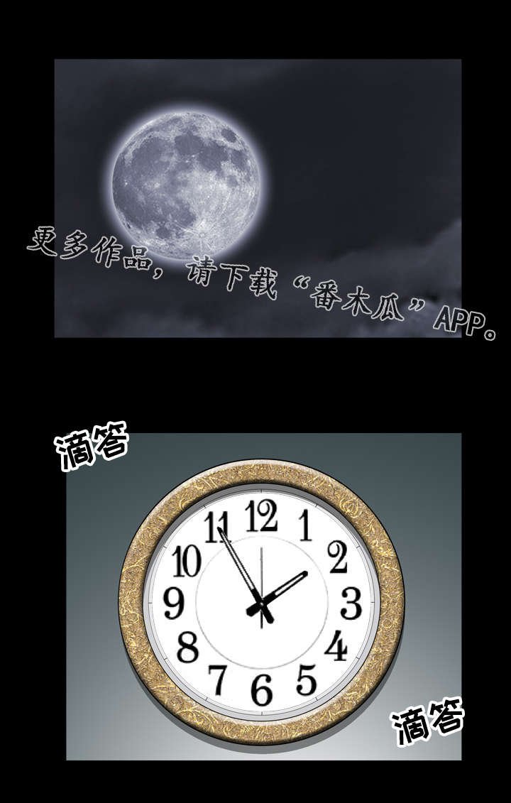 第18章：苏醒