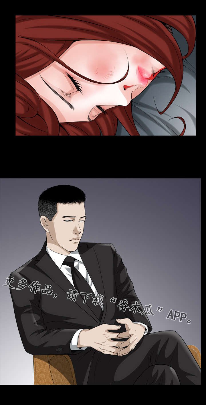 第18章：苏醒