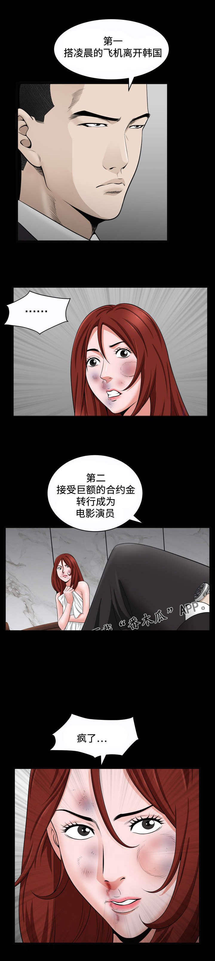 第19章：选择