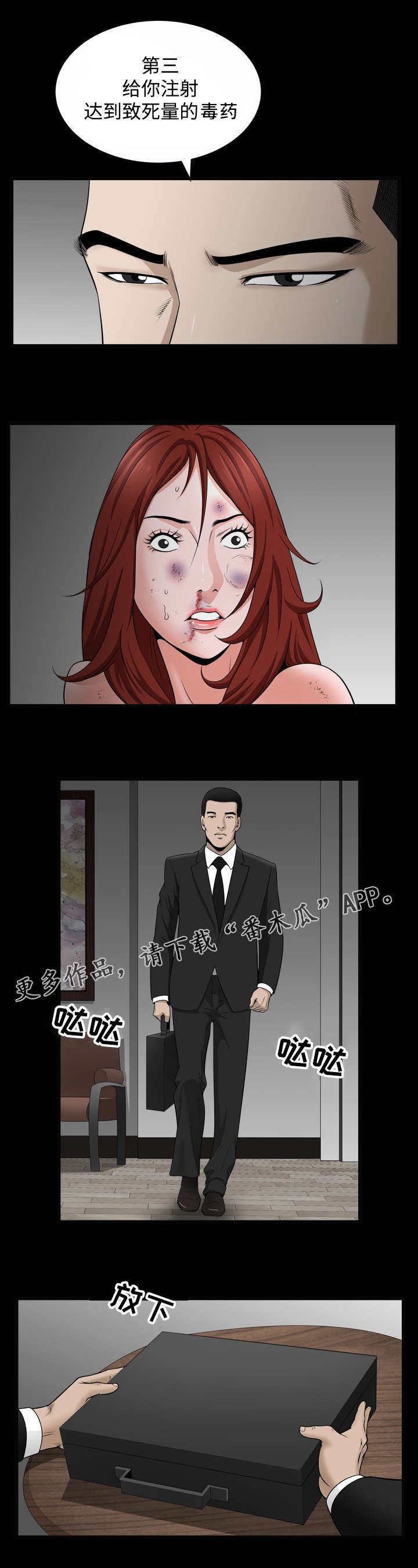 第19章：选择