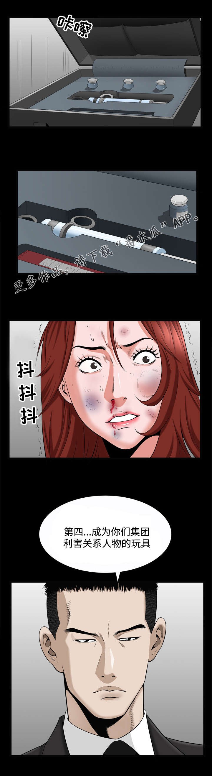 第19章：选择
