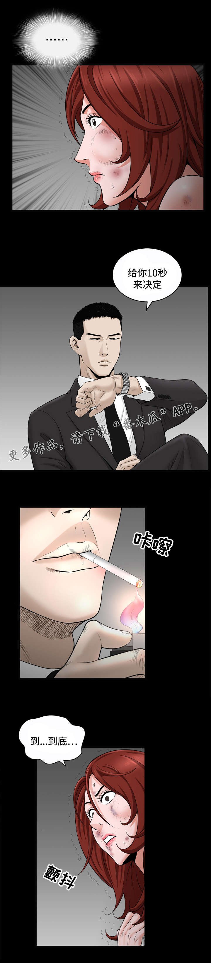 第19章：选择