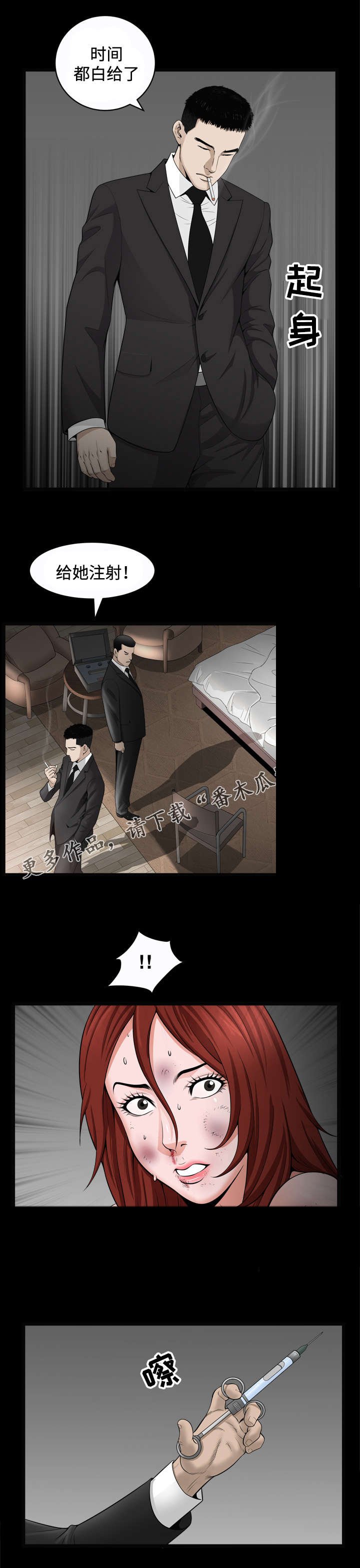 第19章：选择
