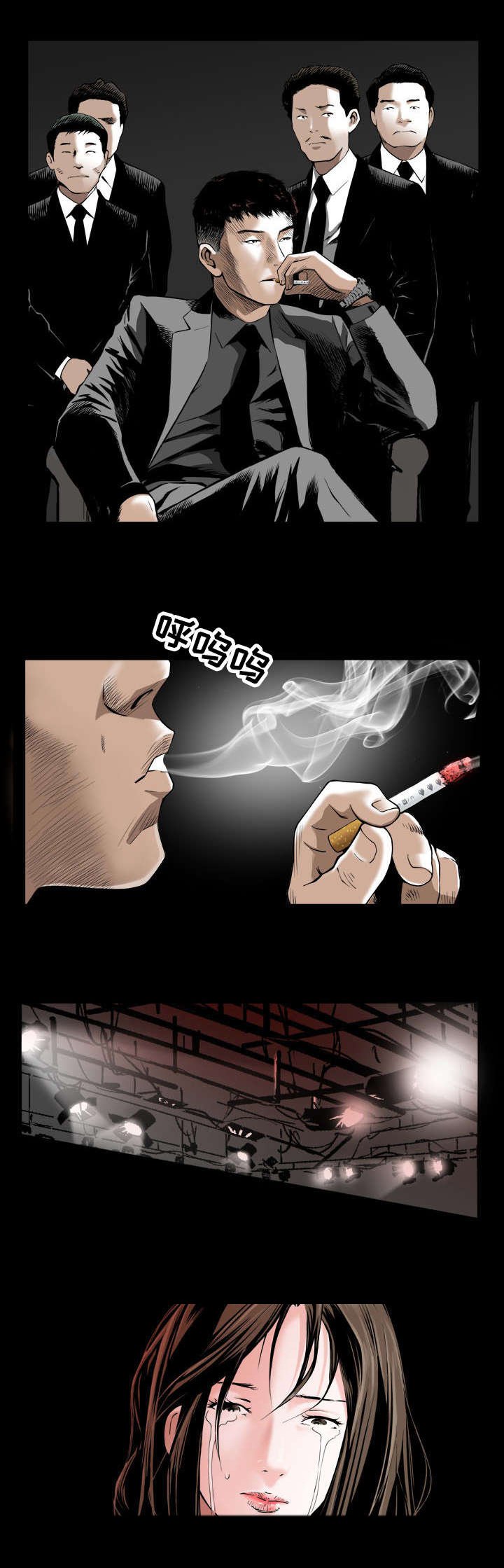 第2章：警告