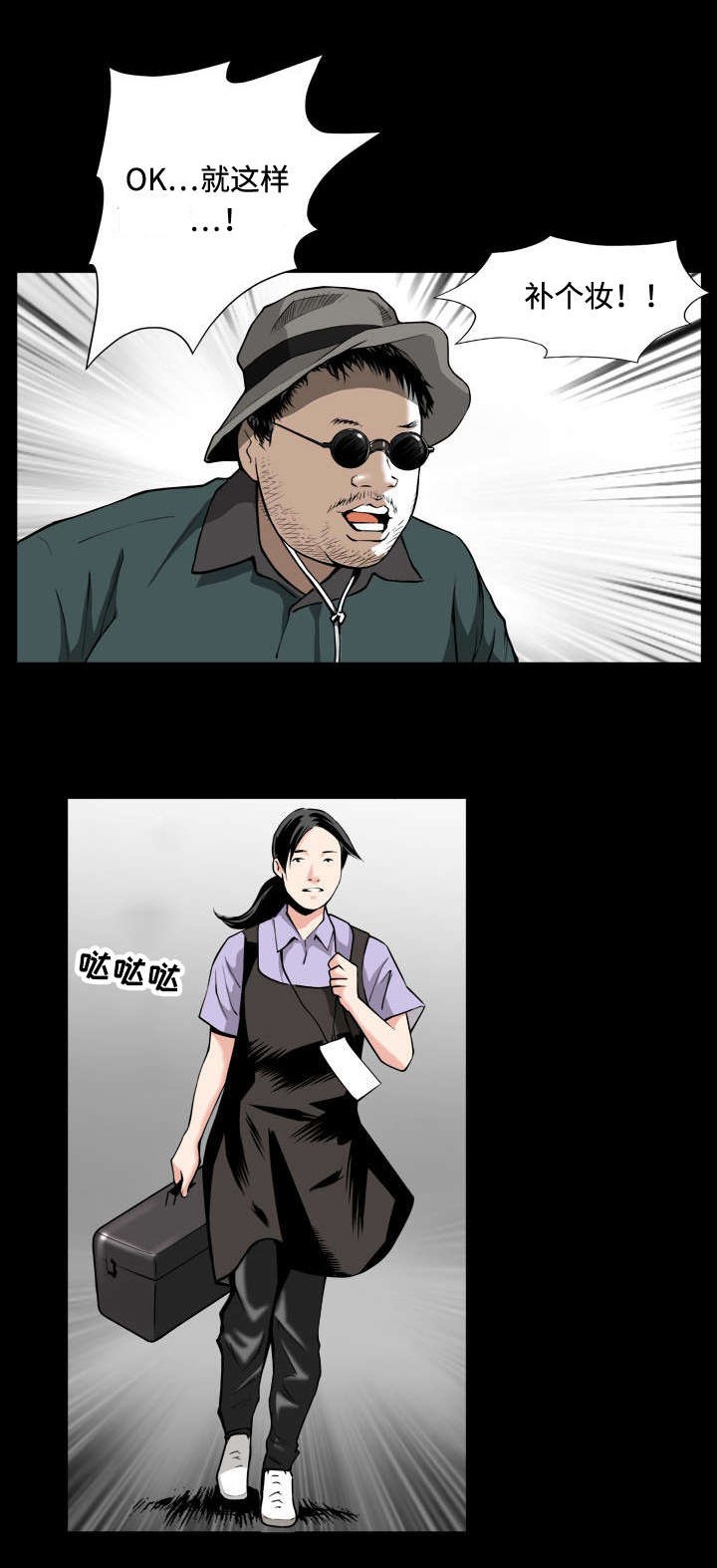 第2章：警告