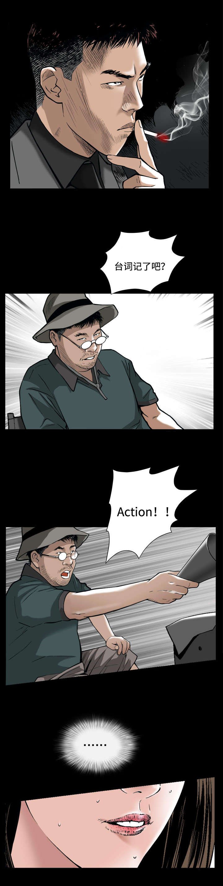 第2章：警告