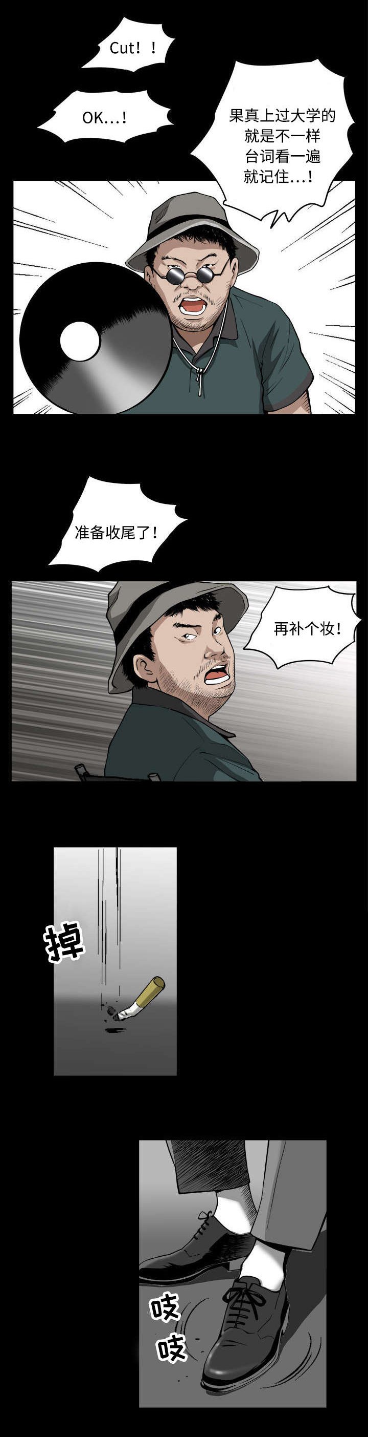 第2章：警告
