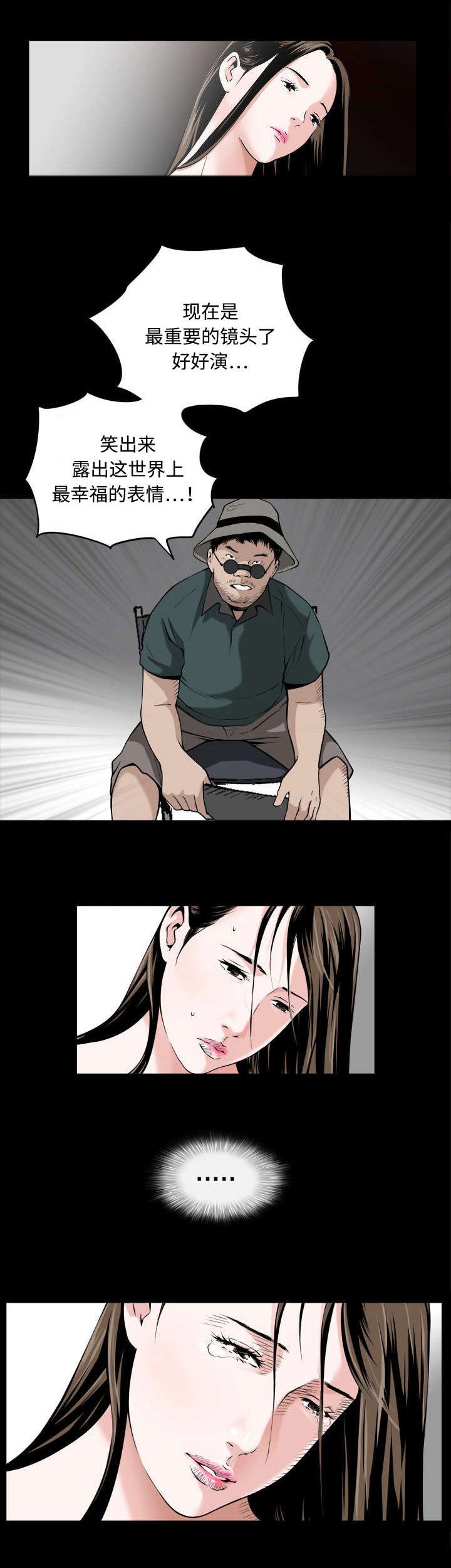 第2章：警告